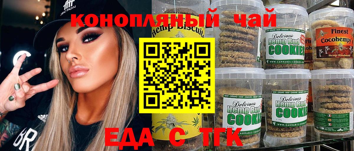 ГАШИШ Новочебоксарск