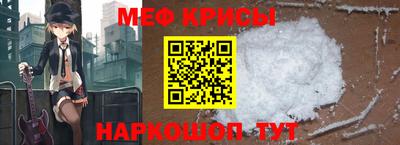 mdma Ставрополь