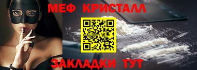 mdma Ставрополь