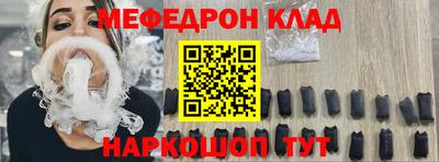 mdma Ставрополь