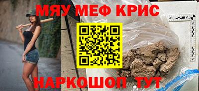 mdma Ставрополь