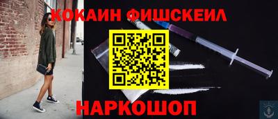 mdma Ставрополь