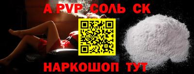 mdma Ставрополь