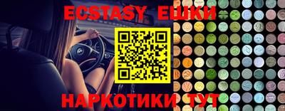 ПСИЛОЦИБИНОВЫЕ ГРИБЫ Старая Купавна