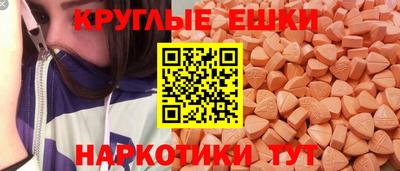 ECSTASY Среднеуральск