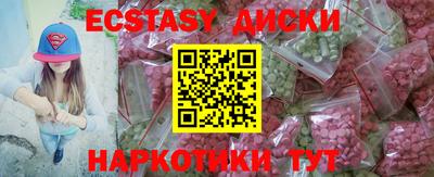 ECSTASY Среднеуральск