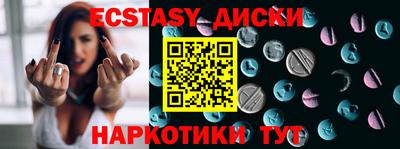 ECSTASY Среднеуральск