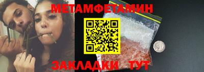 mdma Ставрополь