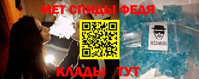 mdma Ставрополь