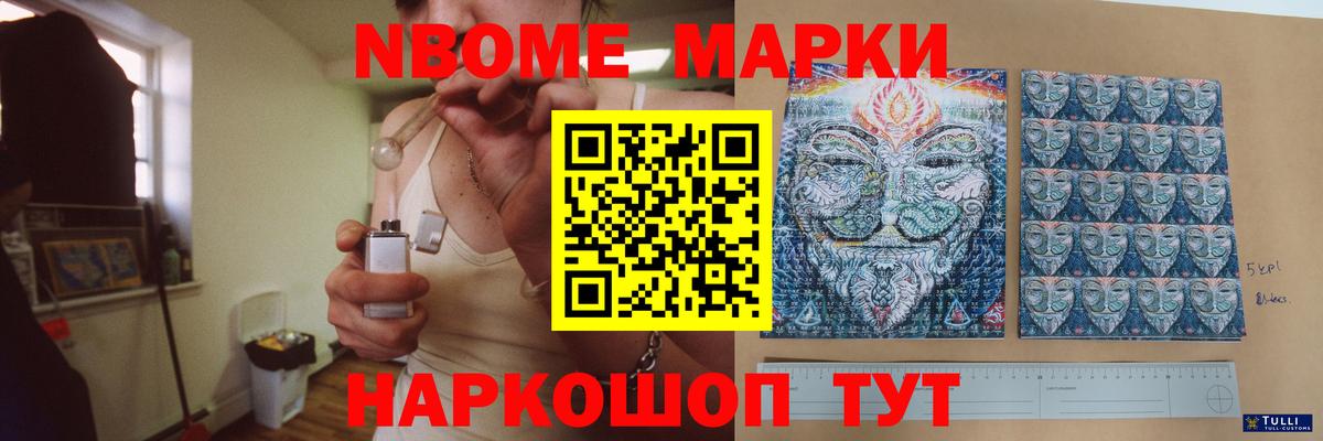 Лсд 25 экстази кислота Новочебоксарск