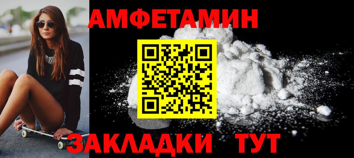 Новочебоксарск  Метамфетамин винт  Вход с VPN 