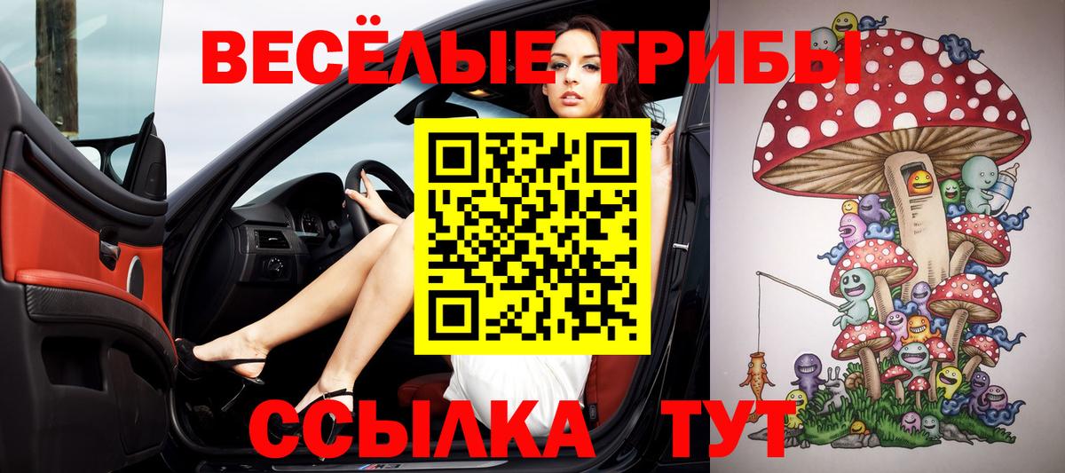 ЭКСТАЗИ  Вейп ТГК  Меф   Новочебоксарск  Вход с VPN  Гашиш  ГАШИШ  АМФ кристаллы  МЕТАМФЕТАМИН  МАРИХУАНА 