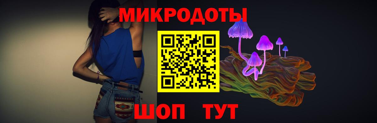 Галлюциногенные грибы Magic Shrooms Новочебоксарск